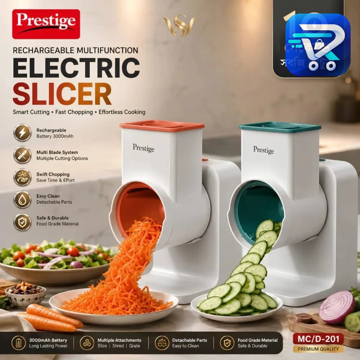 Prestige Electric Vegetable Slicer